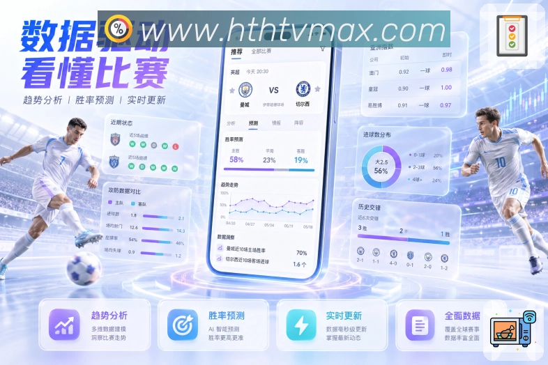 买世界杯竞猜时赔率变化影响分析，如何做出明智选择？