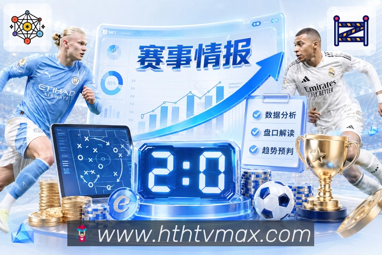 荣誉图E2