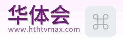 华体会 Logo